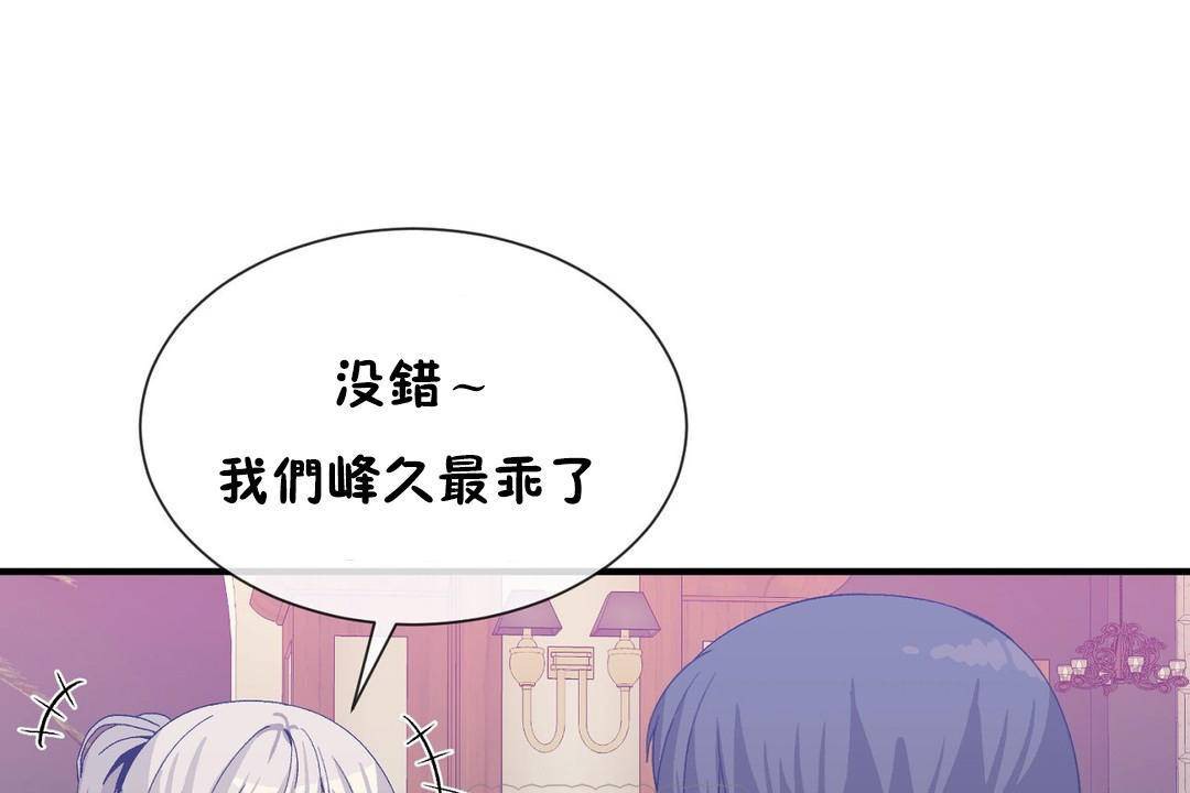 45P - 男公关与富家女/Deceptions/特殊宴会 五夫人/Host到金汤匙/金汤匙