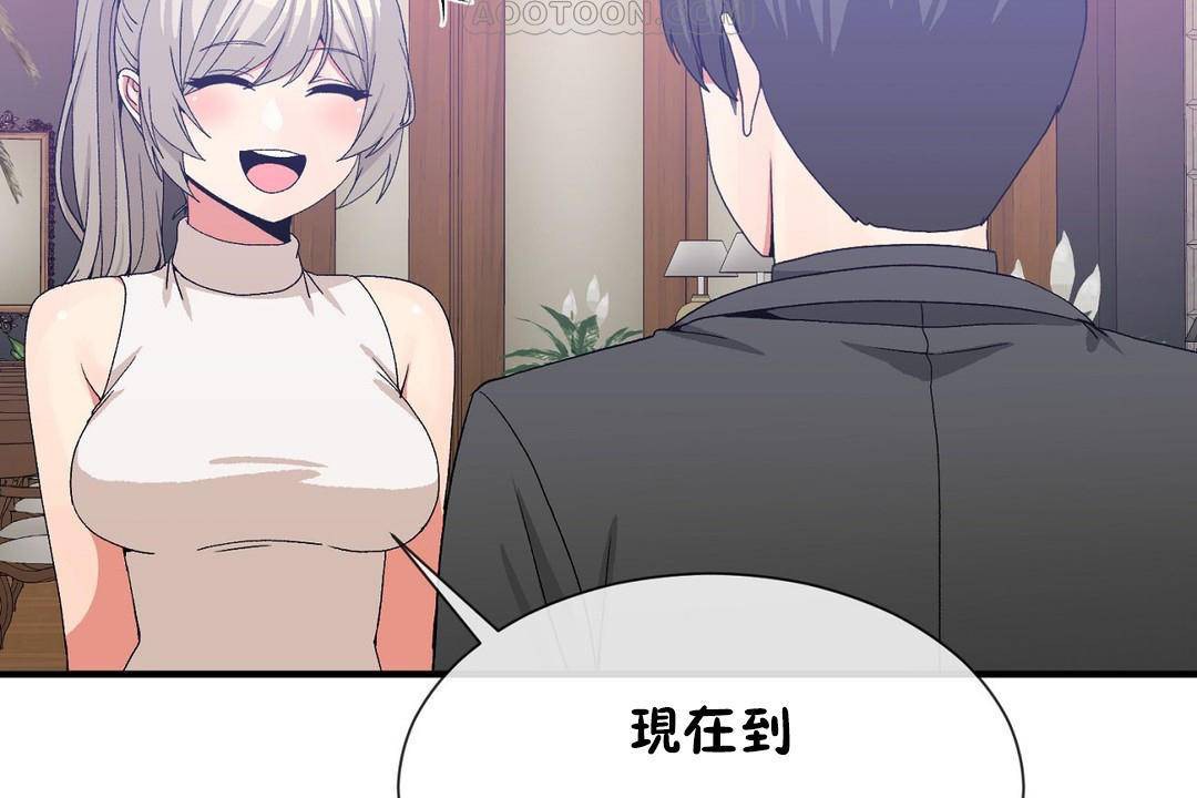 46P - 男公关与富家女/Deceptions/特殊宴会 五夫人/Host到金汤匙/金汤匙