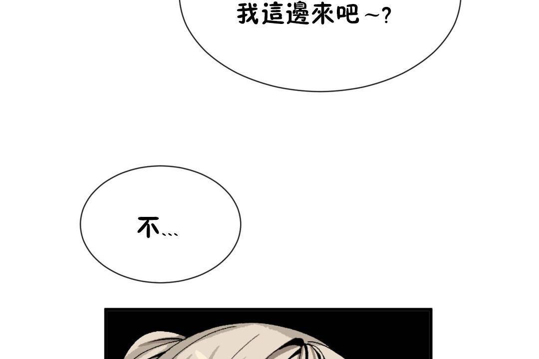 47P - 男公关与富家女/Deceptions/特殊宴会 五夫人/Host到金汤匙/金汤匙