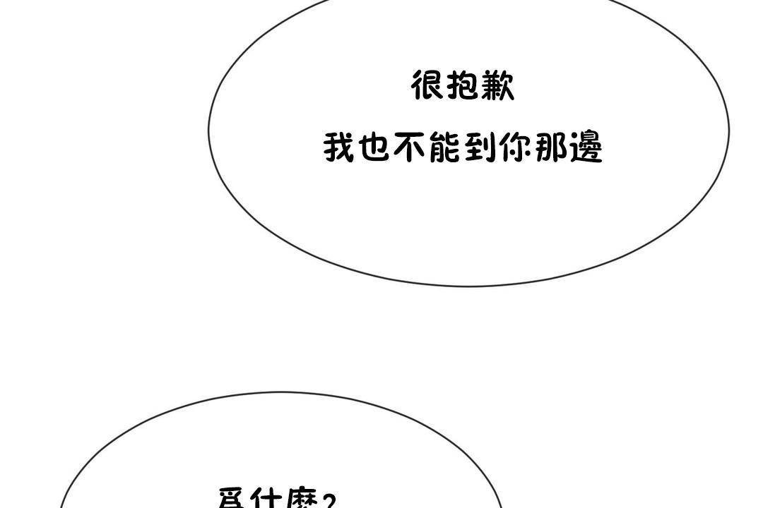 49P - 男公关与富家女/Deceptions/特殊宴会 五夫人/Host到金汤匙/金汤匙