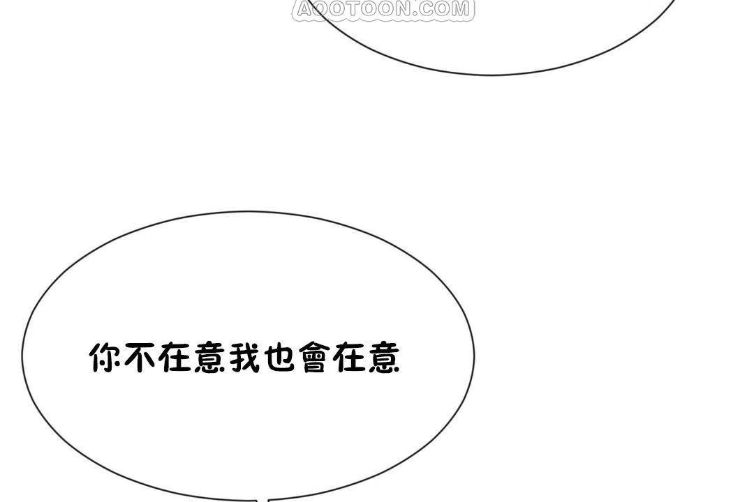52P - 男公关与富家女/Deceptions/特殊宴会 五夫人/Host到金汤匙/金汤匙