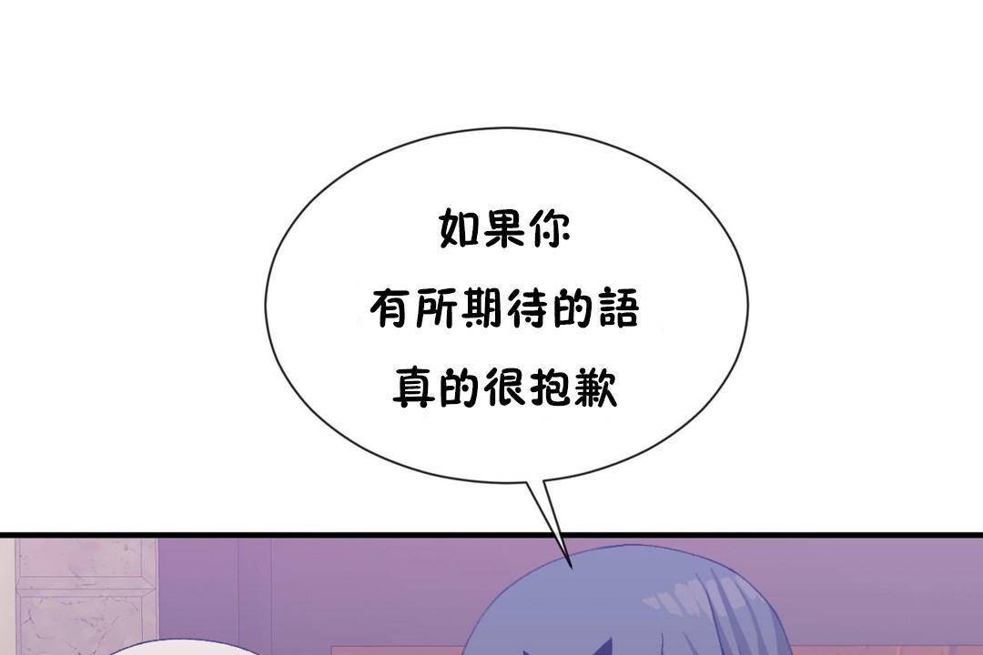 55P - 男公关与富家女/Deceptions/特殊宴会 五夫人/Host到金汤匙/金汤匙