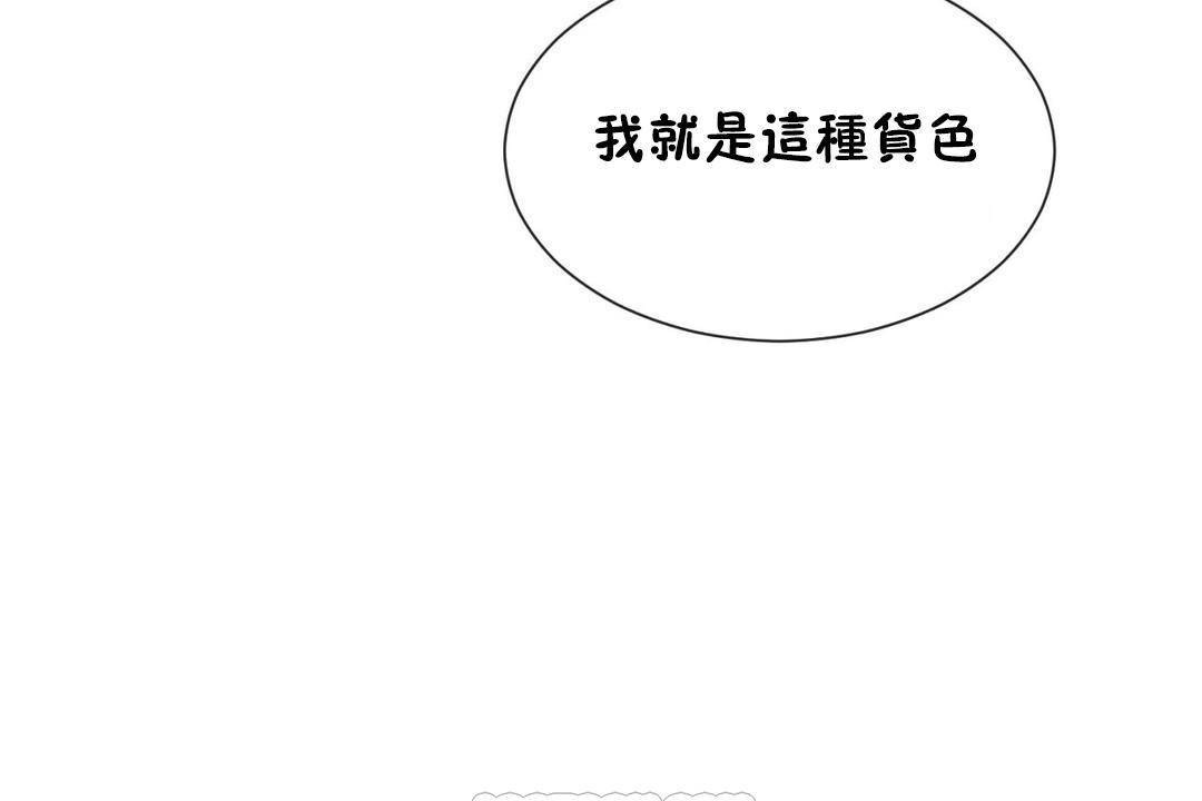 57P - 男公关与富家女/Deceptions/特殊宴会 五夫人/Host到金汤匙/金汤匙