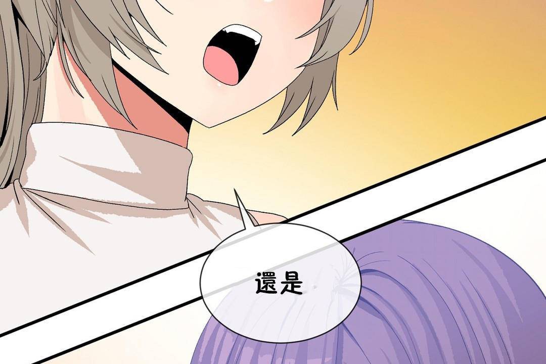 5P - 男公关与富家女/Deceptions/特殊宴会 五夫人/Host到金汤匙/金汤匙