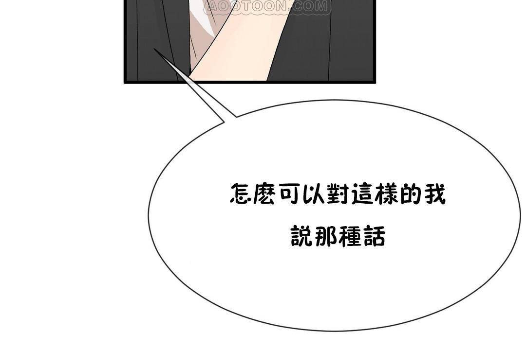 64P - 男公关与富家女/Deceptions/特殊宴会 五夫人/Host到金汤匙/金汤匙