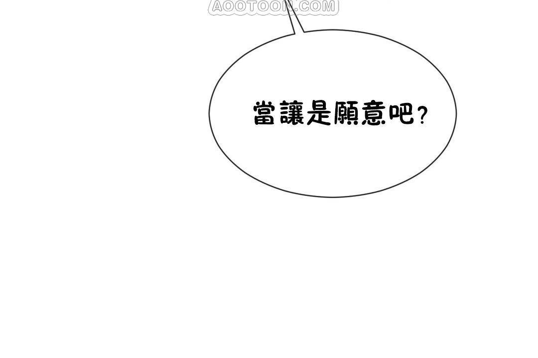 70P - 男公关与富家女/Deceptions/特殊宴会 五夫人/Host到金汤匙/金汤匙