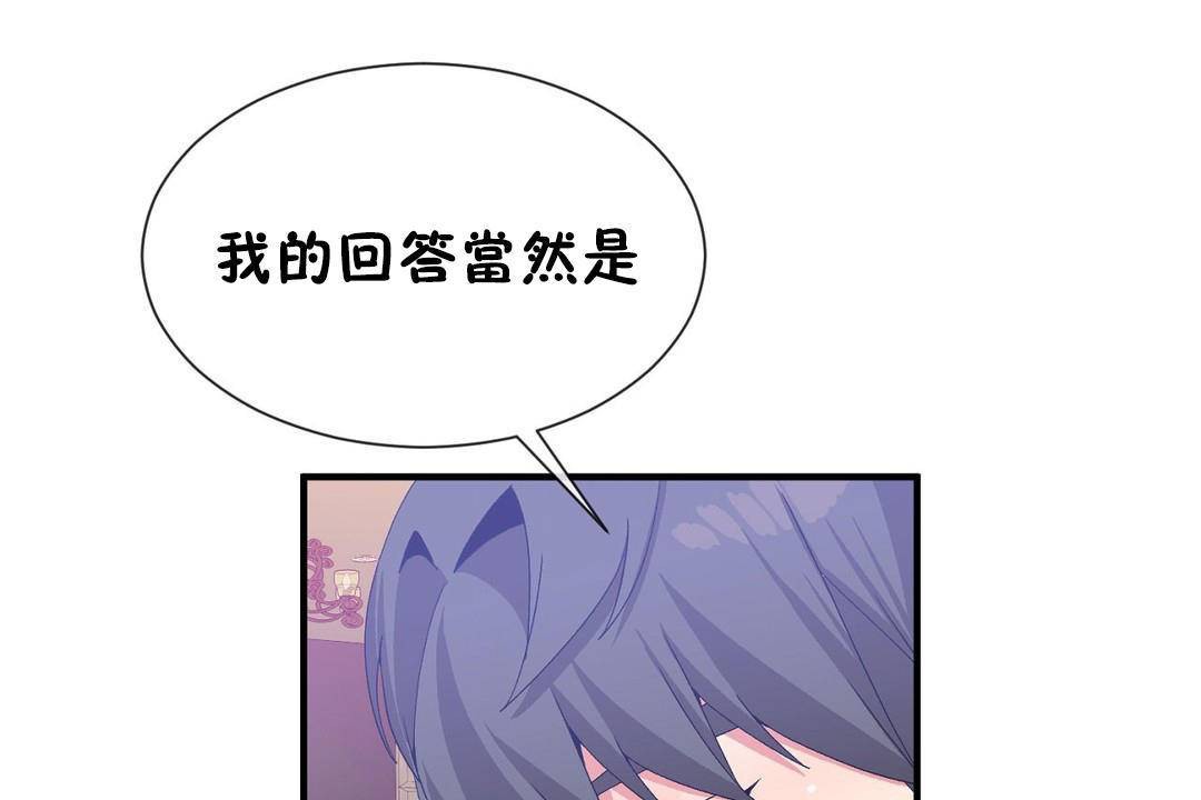 71P - 男公关与富家女/Deceptions/特殊宴会 五夫人/Host到金汤匙/金汤匙