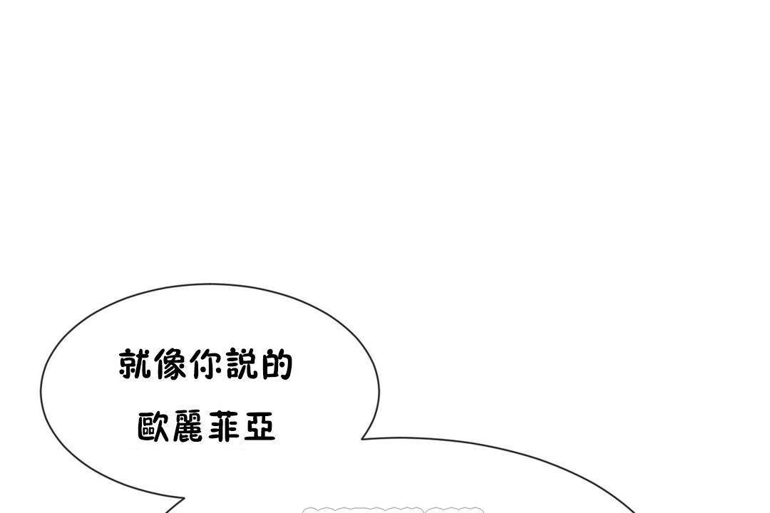 75P - 男公关与富家女/Deceptions/特殊宴会 五夫人/Host到金汤匙/金汤匙
