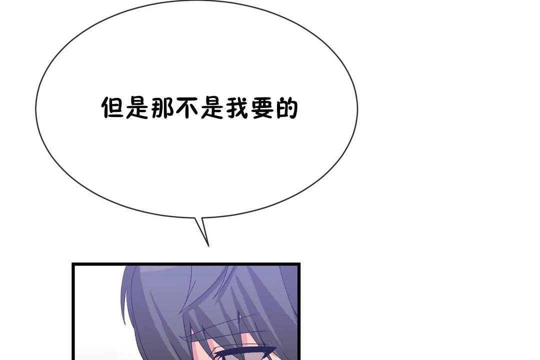 78P - 男公关与富家女/Deceptions/特殊宴会 五夫人/Host到金汤匙/金汤匙