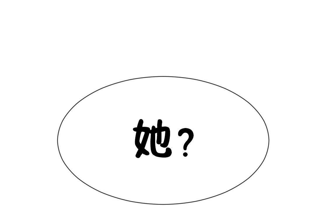 7P - 男公关与富家女/Deceptions/特殊宴会 五夫人/Host到金汤匙/金汤匙