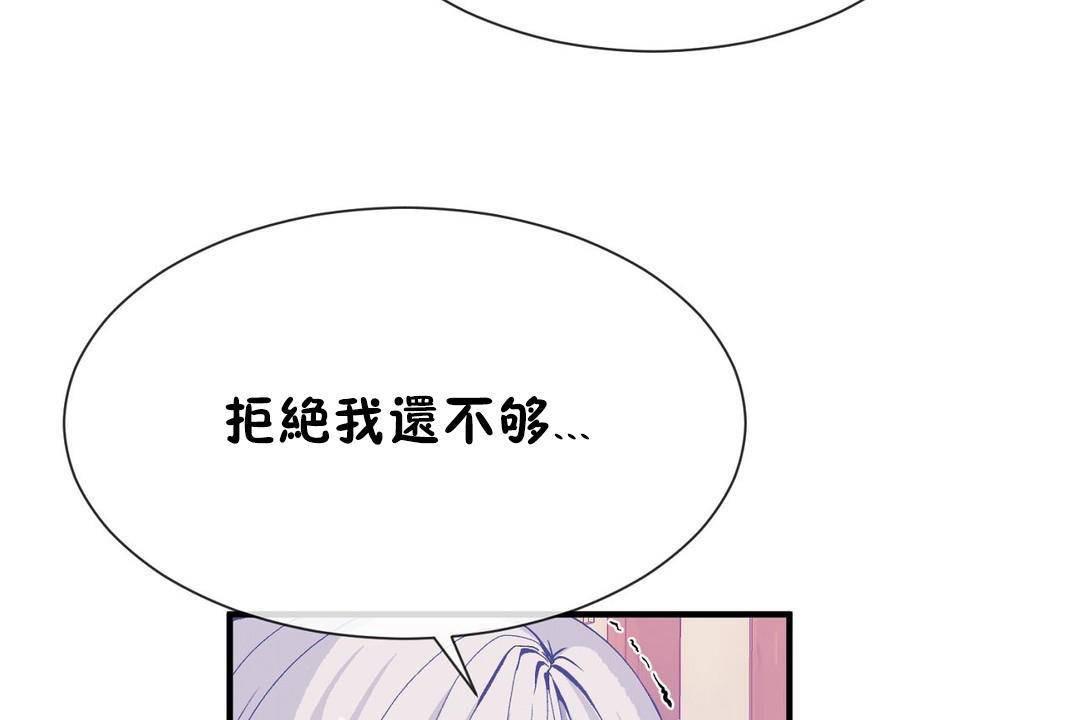 80P - 男公关与富家女/Deceptions/特殊宴会 五夫人/Host到金汤匙/金汤匙