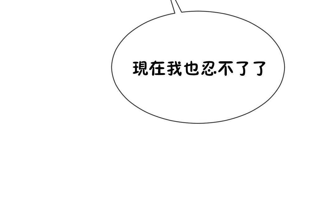 84P - 男公关与富家女/Deceptions/特殊宴会 五夫人/Host到金汤匙/金汤匙