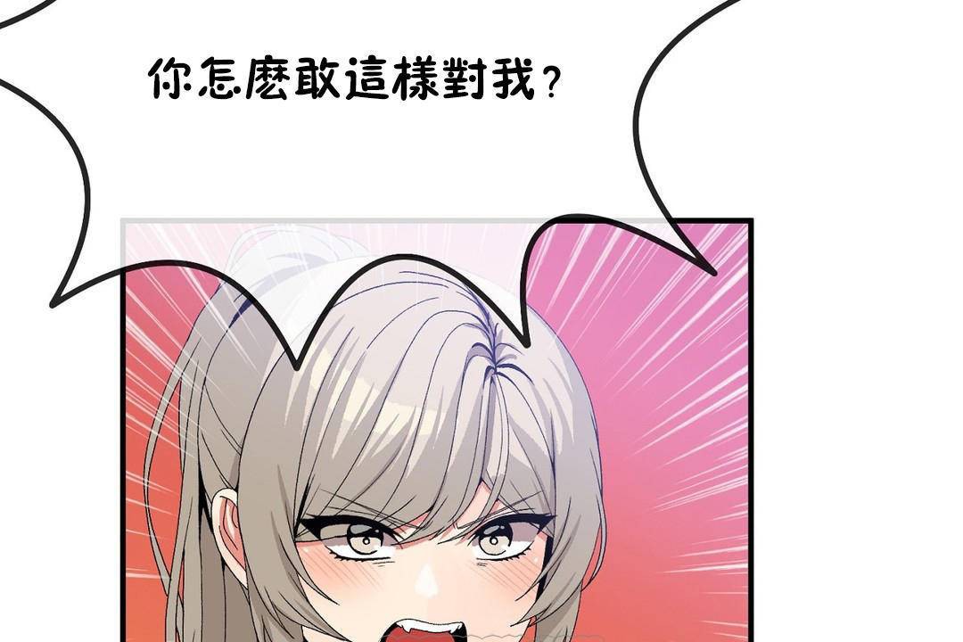 87P - 男公关与富家女/Deceptions/特殊宴会 五夫人/Host到金汤匙/金汤匙
