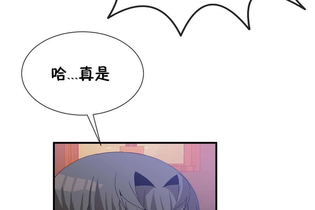 89P - 男公关与富家女/Deceptions/特殊宴会 五夫人/Host到金汤匙/金汤匙