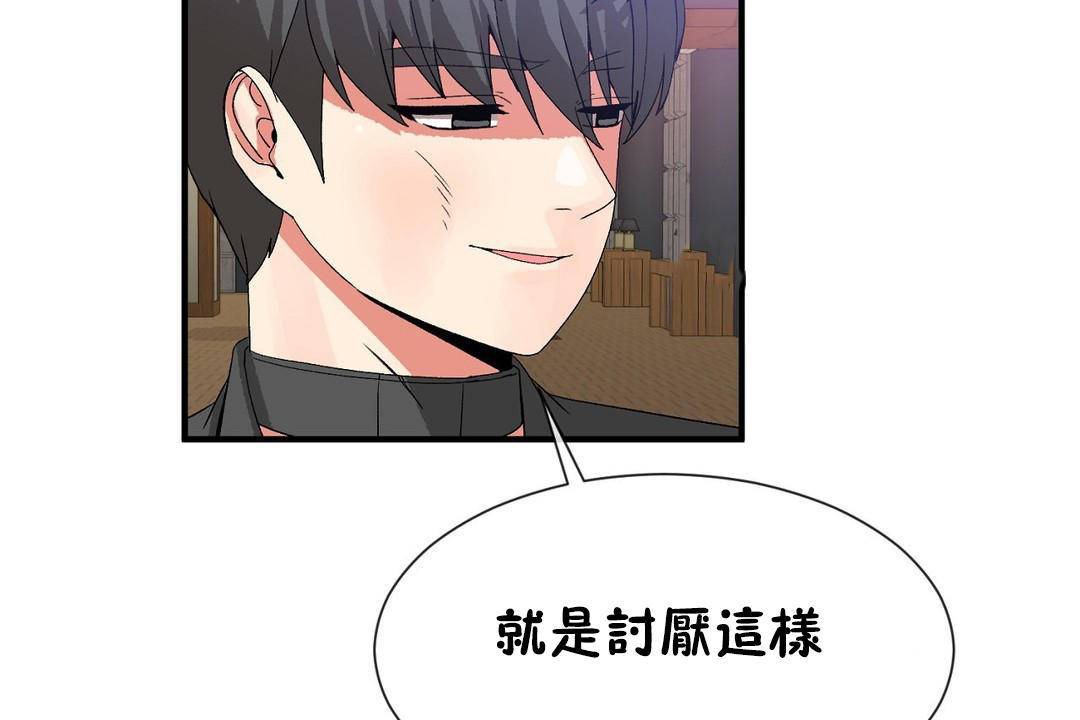 90P - 男公关与富家女/Deceptions/特殊宴会 五夫人/Host到金汤匙/金汤匙