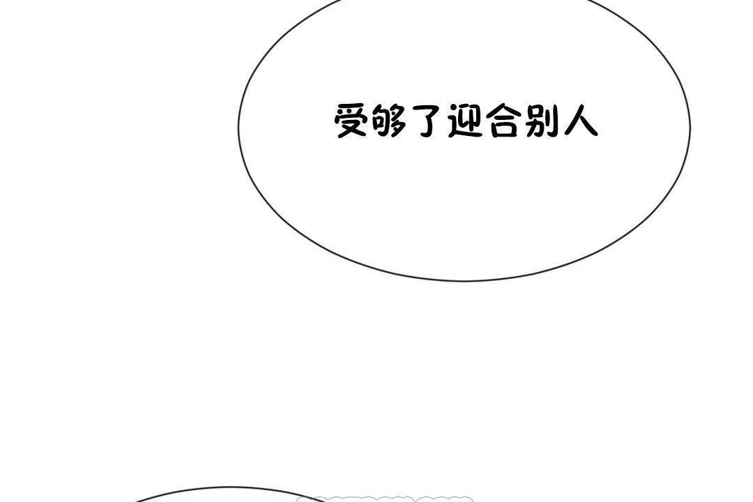 93P - 男公关与富家女/Deceptions/特殊宴会 五夫人/Host到金汤匙/金汤匙