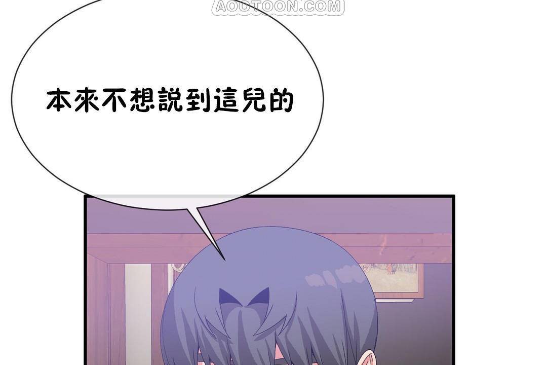 94P - 男公关与富家女/Deceptions/特殊宴会 五夫人/Host到金汤匙/金汤匙