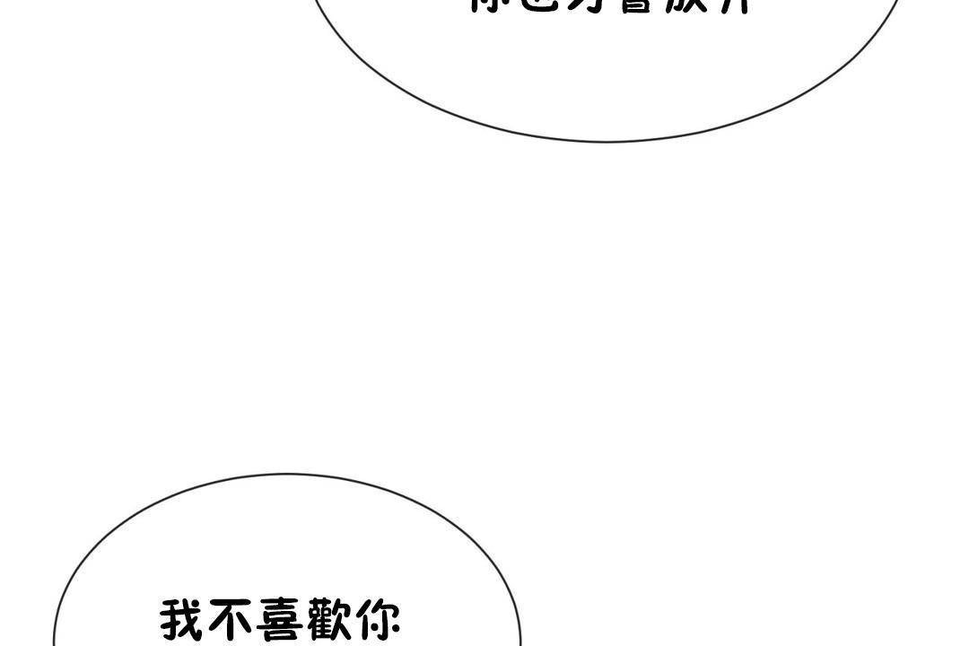 96P - 男公关与富家女/Deceptions/特殊宴会 五夫人/Host到金汤匙/金汤匙