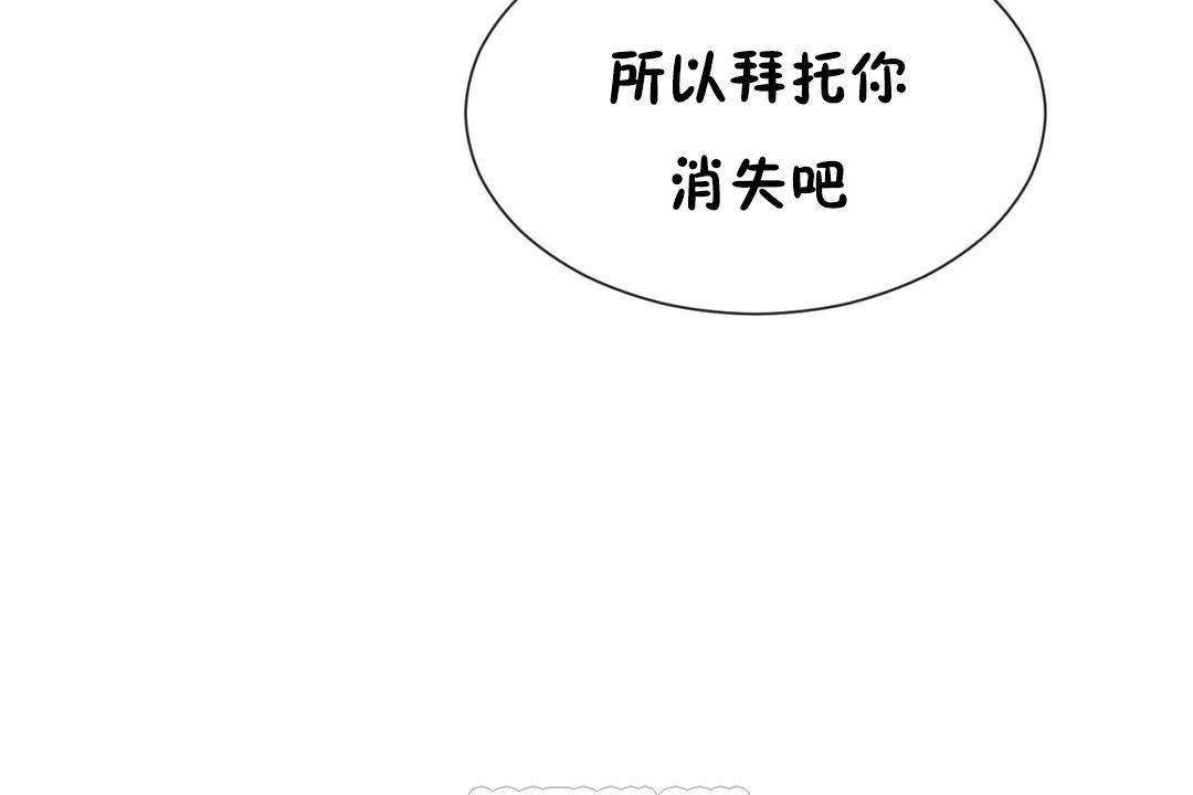 99P - 男公关与富家女/Deceptions/特殊宴会 五夫人/Host到金汤匙/金汤匙