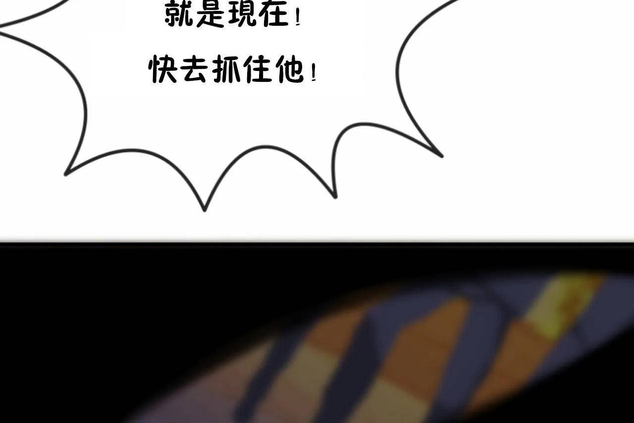102P - 男公关与富家女/Deceptions/特殊宴会 五夫人/Host到金汤匙/金汤匙