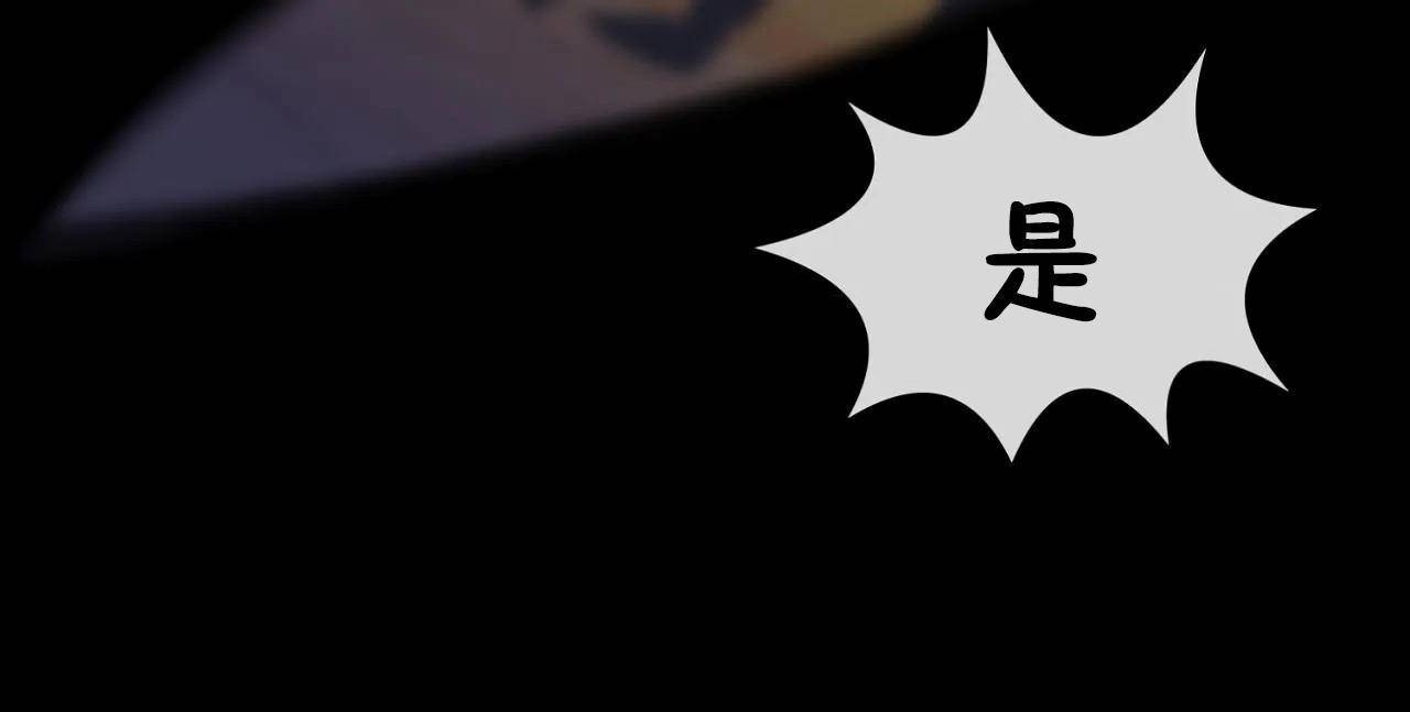 103P - 男公关与富家女/Deceptions/特殊宴会 五夫人/Host到金汤匙/金汤匙
