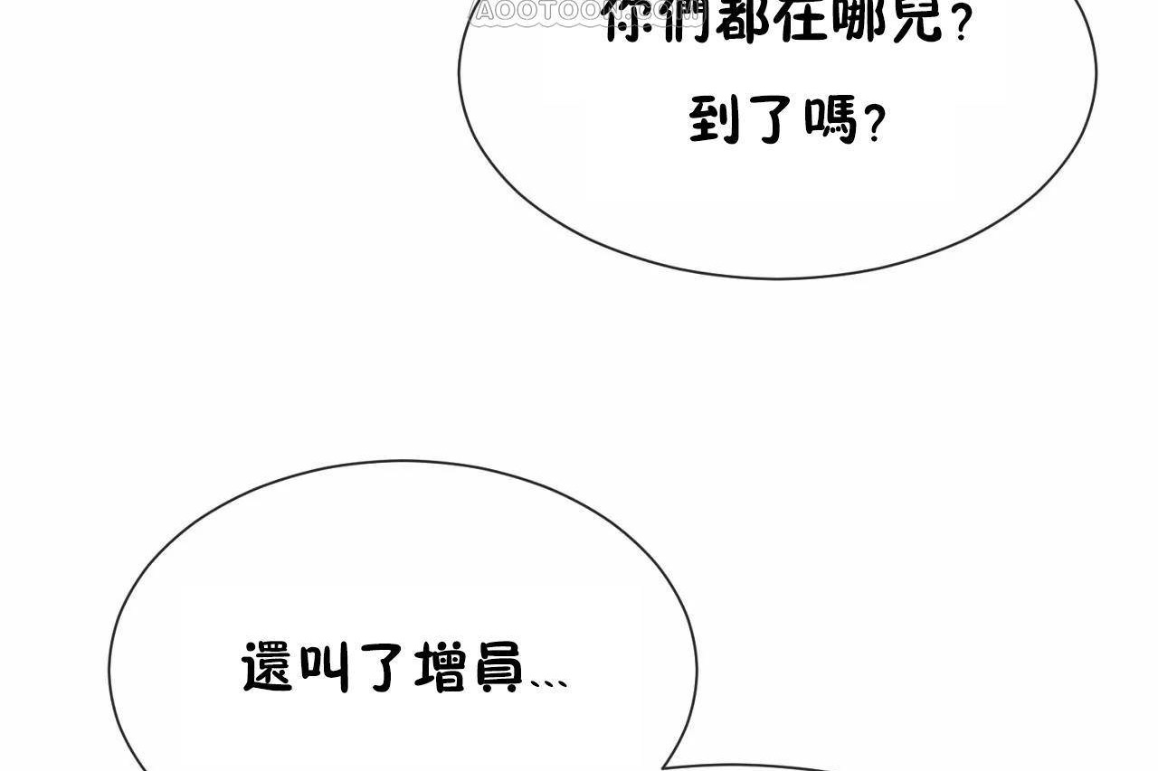 10P - 男公关与富家女/Deceptions/特殊宴会 五夫人/Host到金汤匙/金汤匙