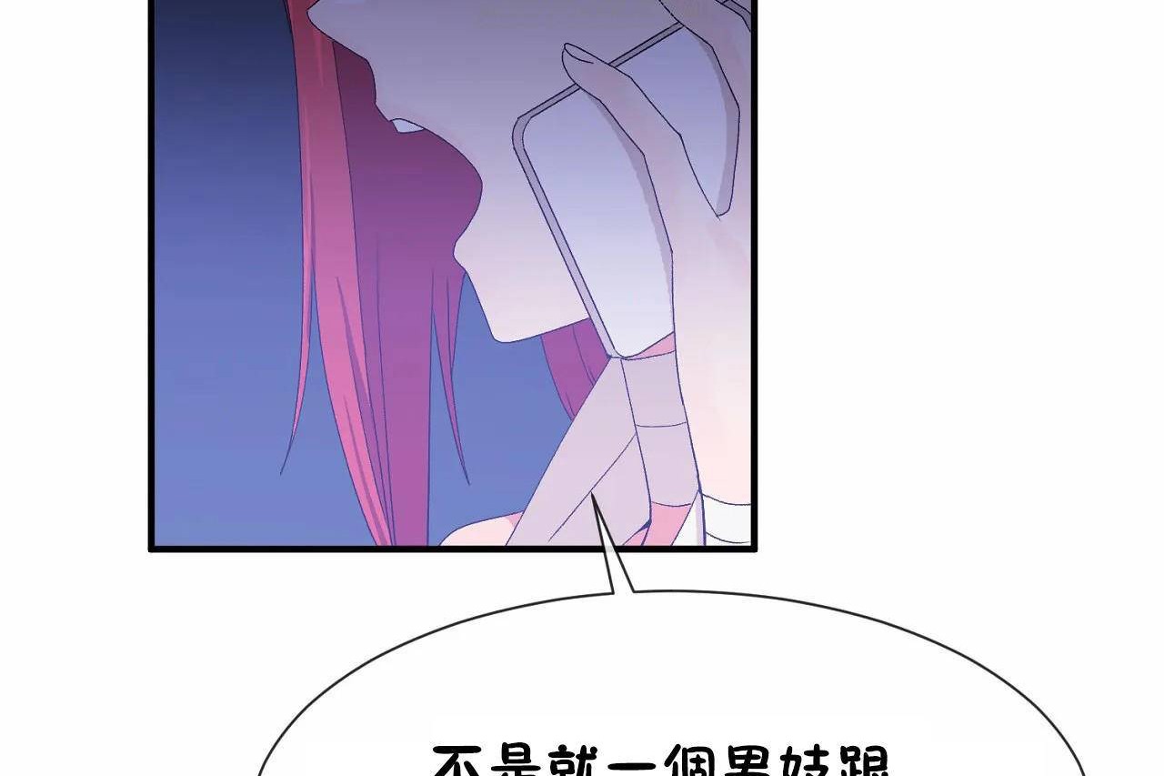 16P - 男公关与富家女/Deceptions/特殊宴会 五夫人/Host到金汤匙/金汤匙