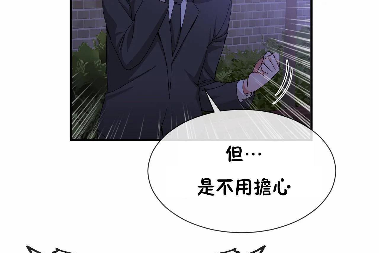 19P - 男公关与富家女/Deceptions/特殊宴会 五夫人/Host到金汤匙/金汤匙