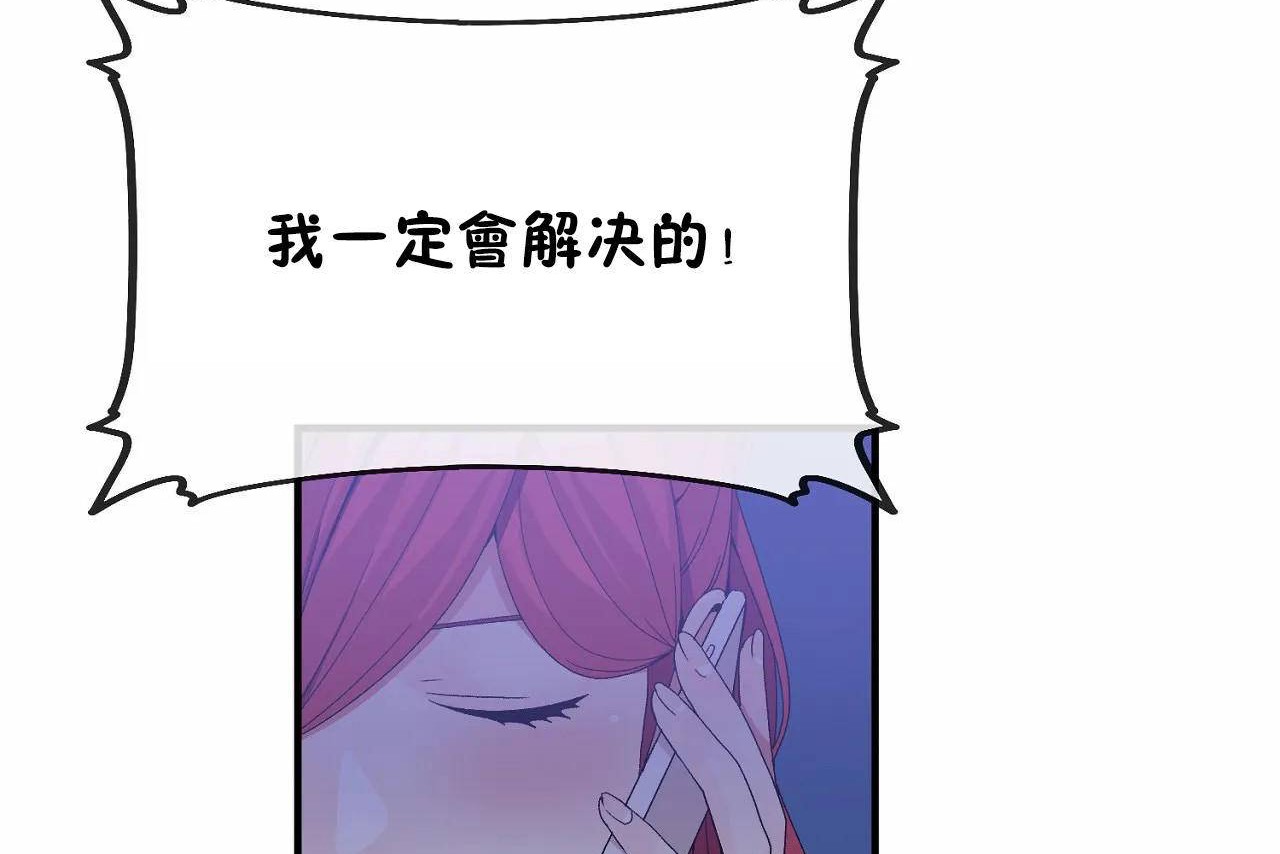 20P - 男公关与富家女/Deceptions/特殊宴会 五夫人/Host到金汤匙/金汤匙