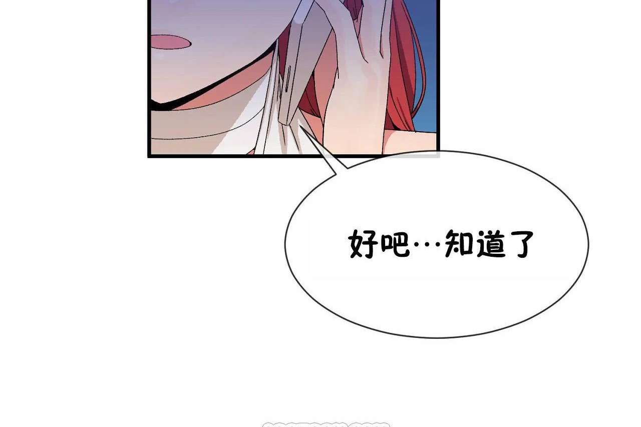 21P - 男公关与富家女/Deceptions/特殊宴会 五夫人/Host到金汤匙/金汤匙