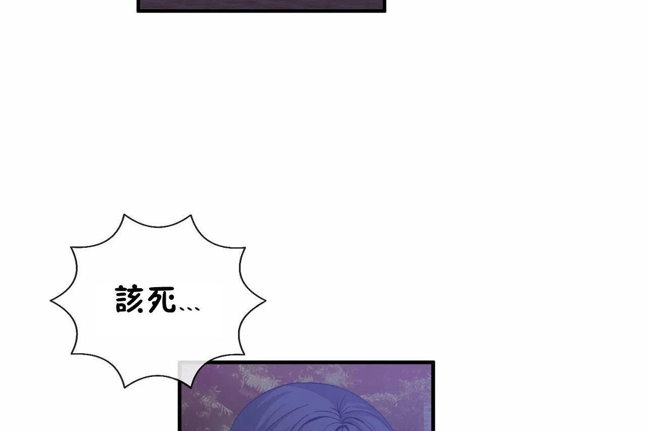 2P - 男公关与富家女/Deceptions/特殊宴会 五夫人/Host到金汤匙/金汤匙