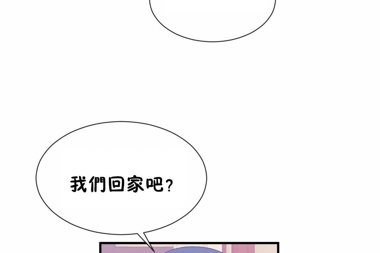31P - 男公关与富家女/Deceptions/特殊宴会 五夫人/Host到金汤匙/金汤匙
