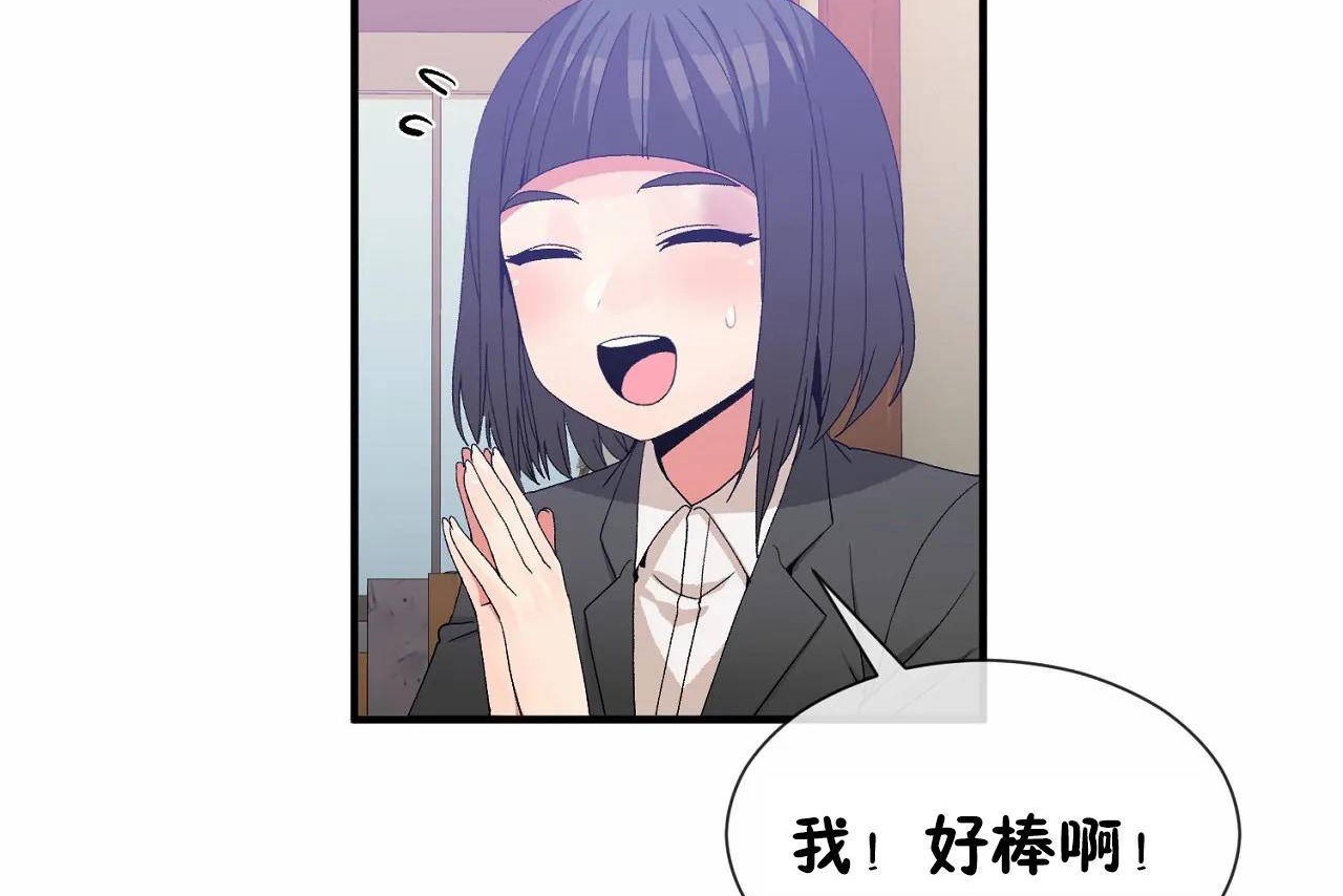 32P - 男公关与富家女/Deceptions/特殊宴会 五夫人/Host到金汤匙/金汤匙