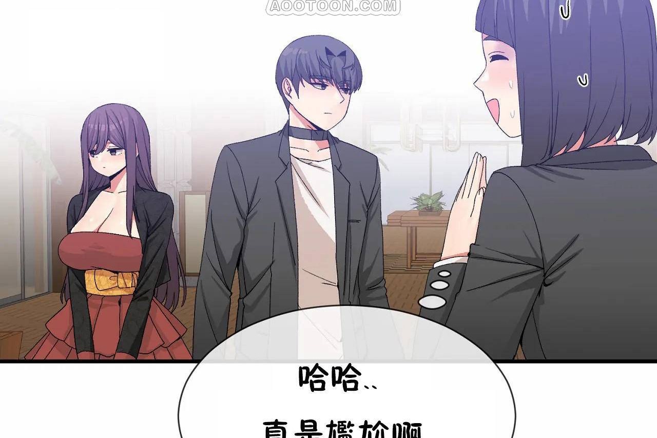 34P - 男公关与富家女/Deceptions/特殊宴会 五夫人/Host到金汤匙/金汤匙