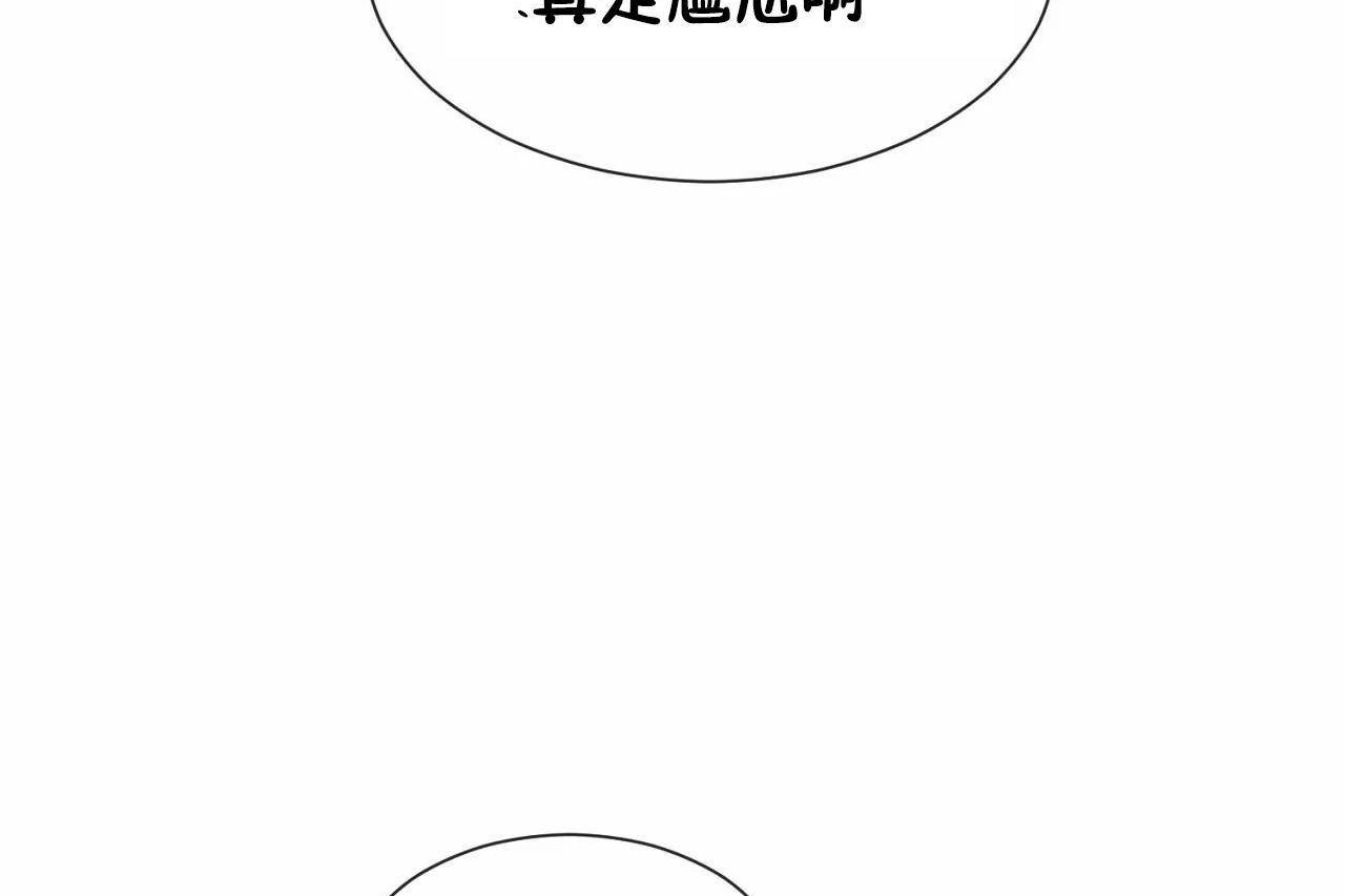35P - 男公关与富家女/Deceptions/特殊宴会 五夫人/Host到金汤匙/金汤匙