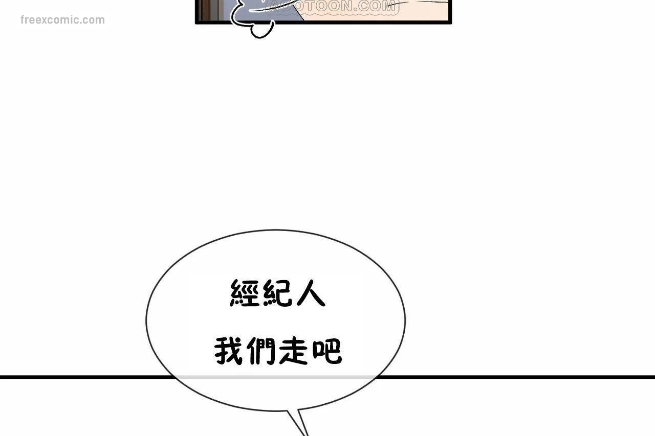 40P - 男公关与富家女/Deceptions/特殊宴会 五夫人/Host到金汤匙/金汤匙