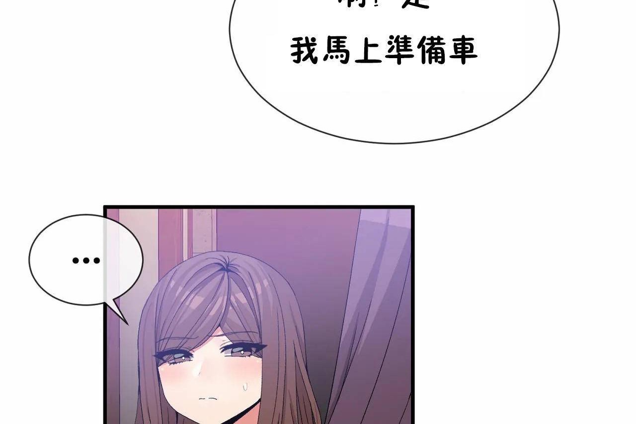 42P - 男公关与富家女/Deceptions/特殊宴会 五夫人/Host到金汤匙/金汤匙
