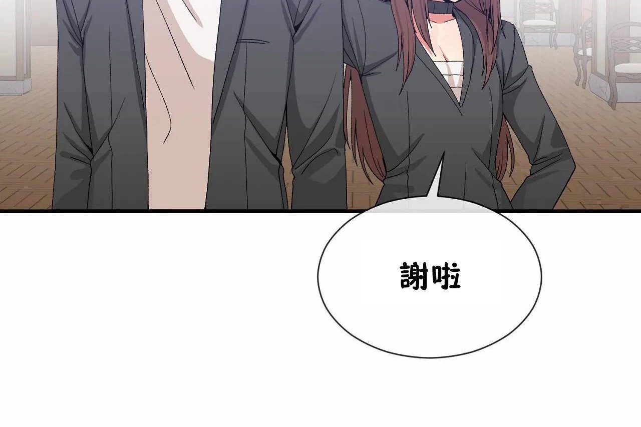 47P - 男公关与富家女/Deceptions/特殊宴会 五夫人/Host到金汤匙/金汤匙