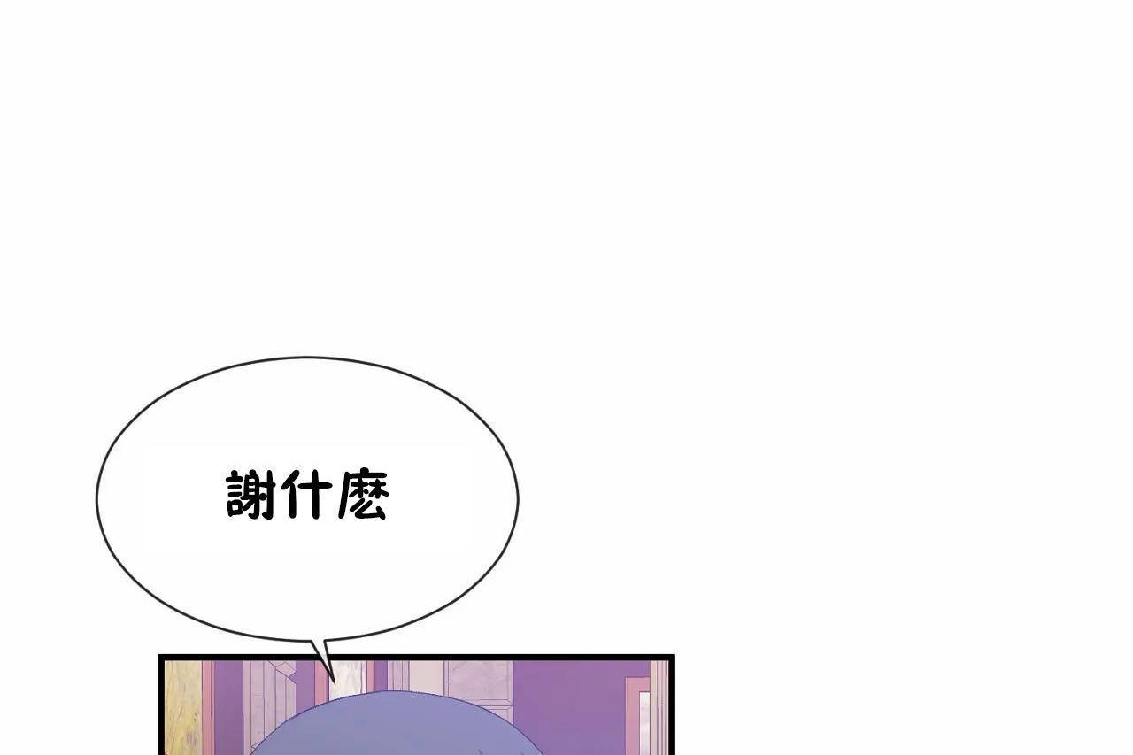 48P - 男公关与富家女/Deceptions/特殊宴会 五夫人/Host到金汤匙/金汤匙