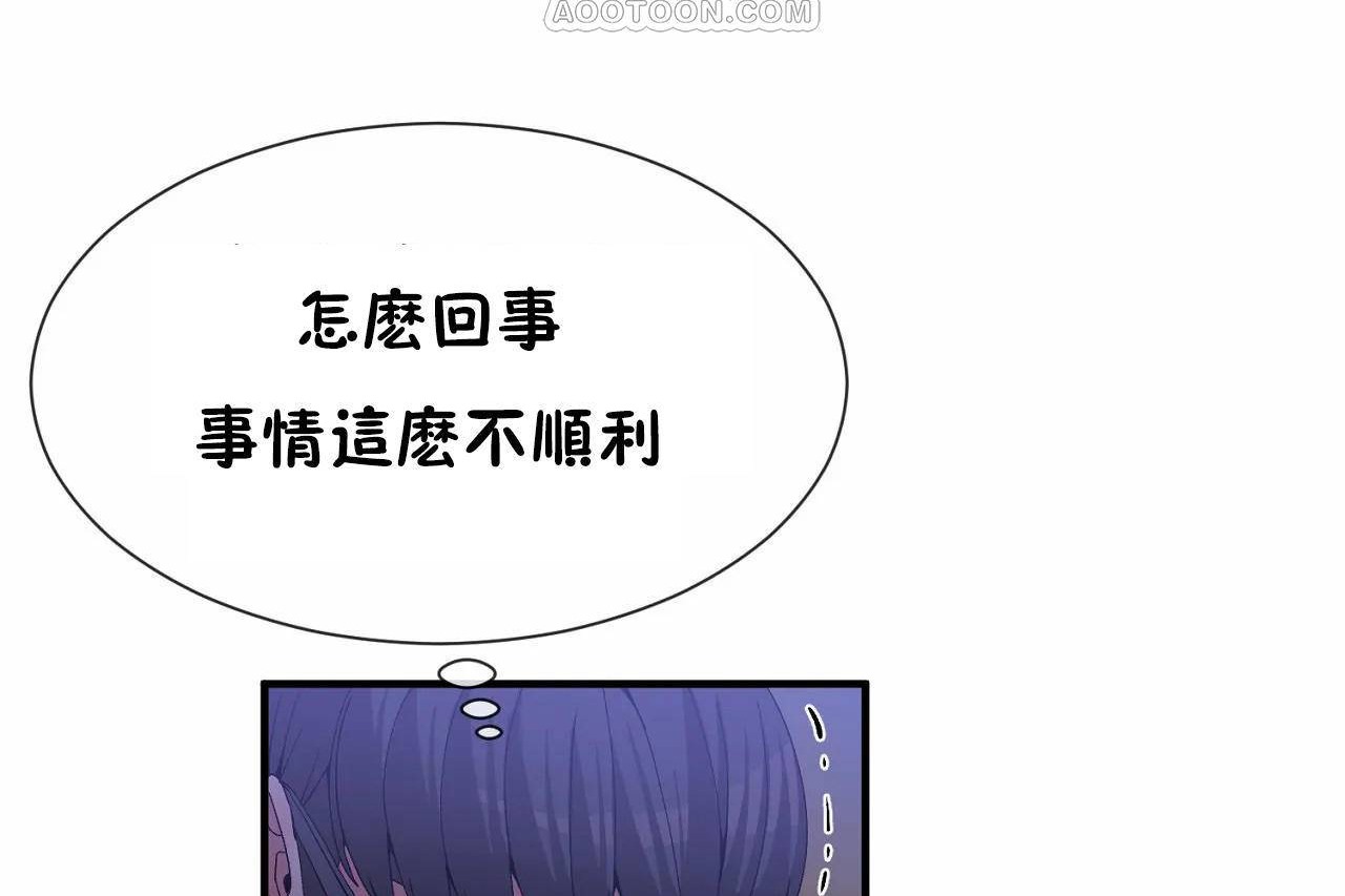 4P - 男公关与富家女/Deceptions/特殊宴会 五夫人/Host到金汤匙/金汤匙