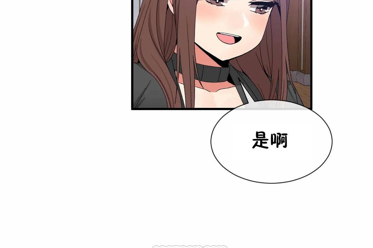 51P - 男公关与富家女/Deceptions/特殊宴会 五夫人/Host到金汤匙/金汤匙