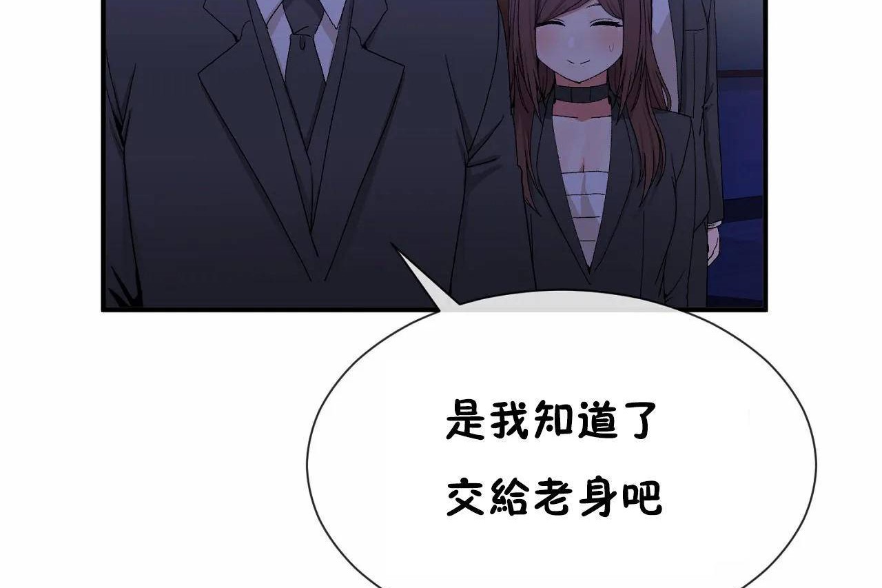 59P - 男公关与富家女/Deceptions/特殊宴会 五夫人/Host到金汤匙/金汤匙