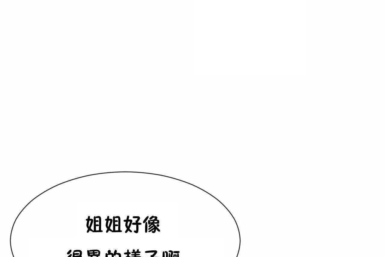 61P - 男公关与富家女/Deceptions/特殊宴会 五夫人/Host到金汤匙/金汤匙