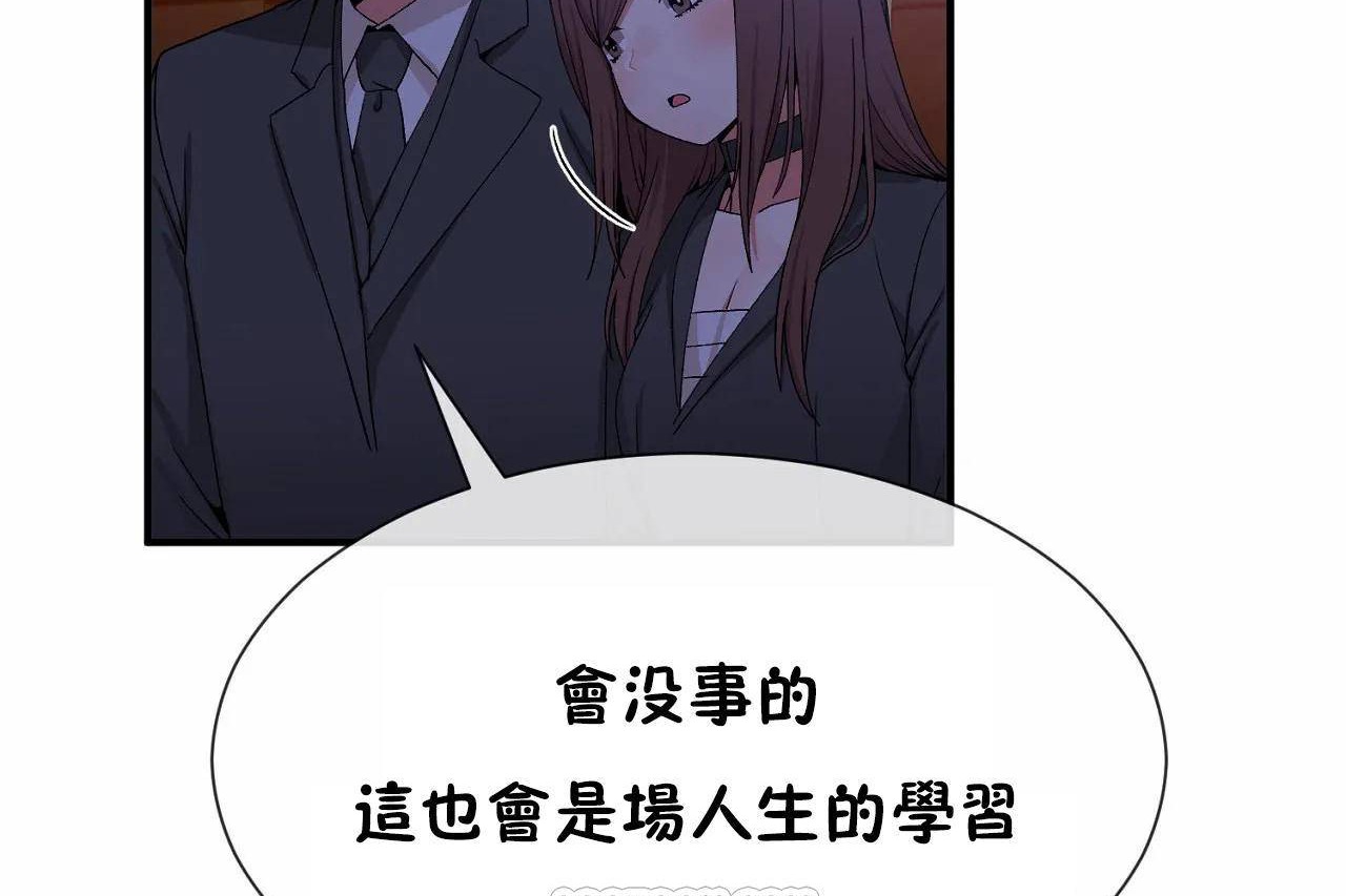 63P - 男公关与富家女/Deceptions/特殊宴会 五夫人/Host到金汤匙/金汤匙