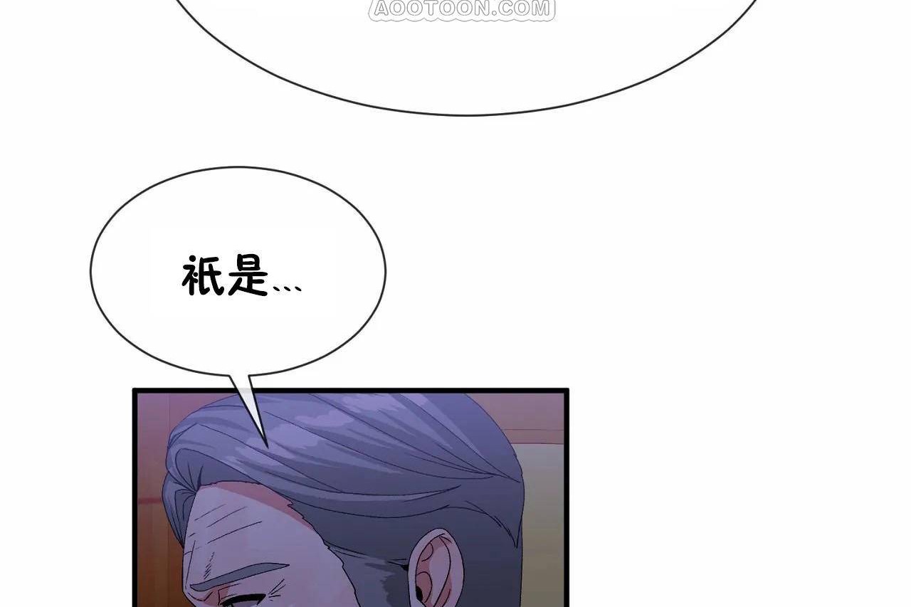 64P - 男公关与富家女/Deceptions/特殊宴会 五夫人/Host到金汤匙/金汤匙