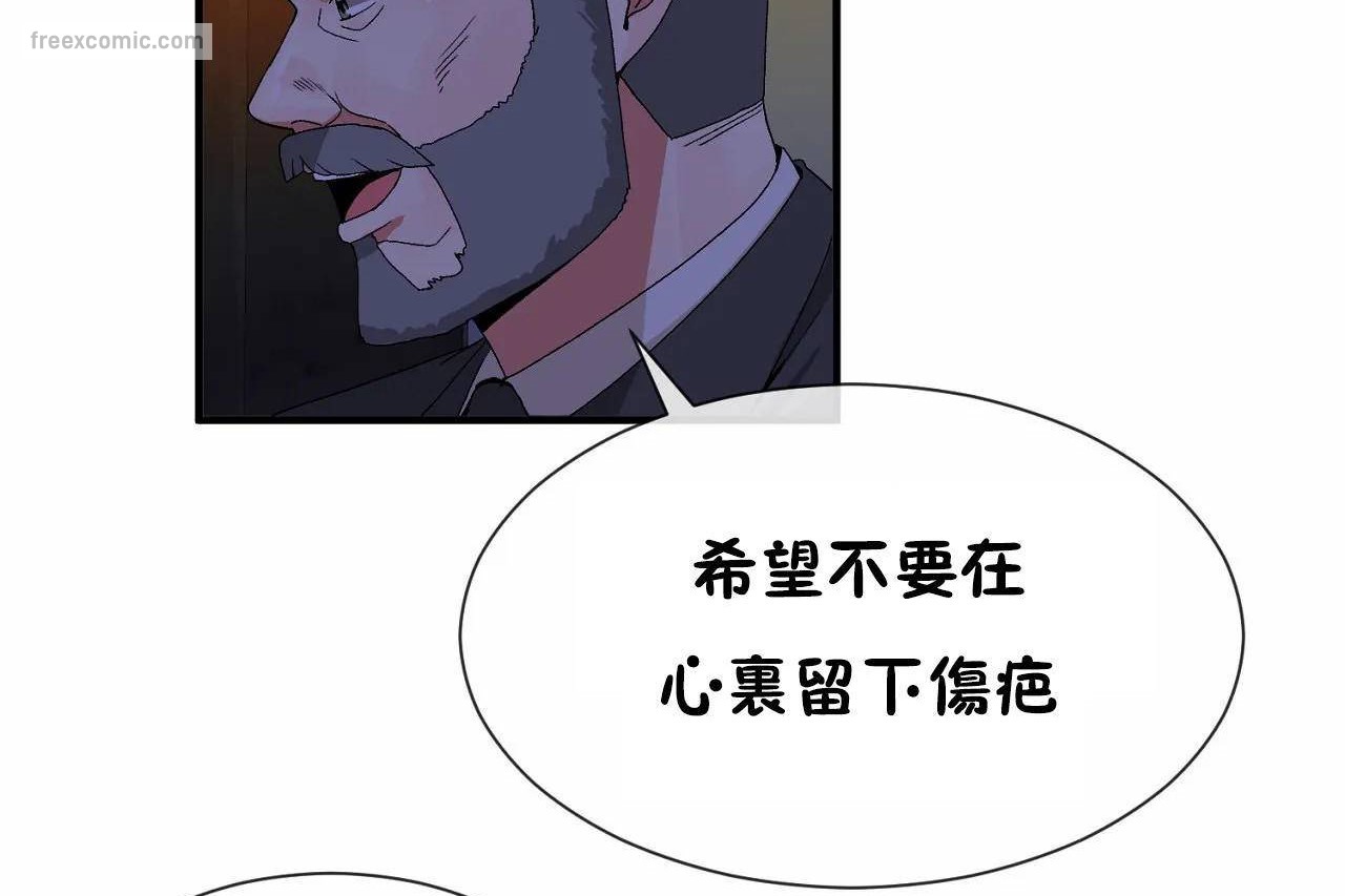 65P - 男公关与富家女/Deceptions/特殊宴会 五夫人/Host到金汤匙/金汤匙