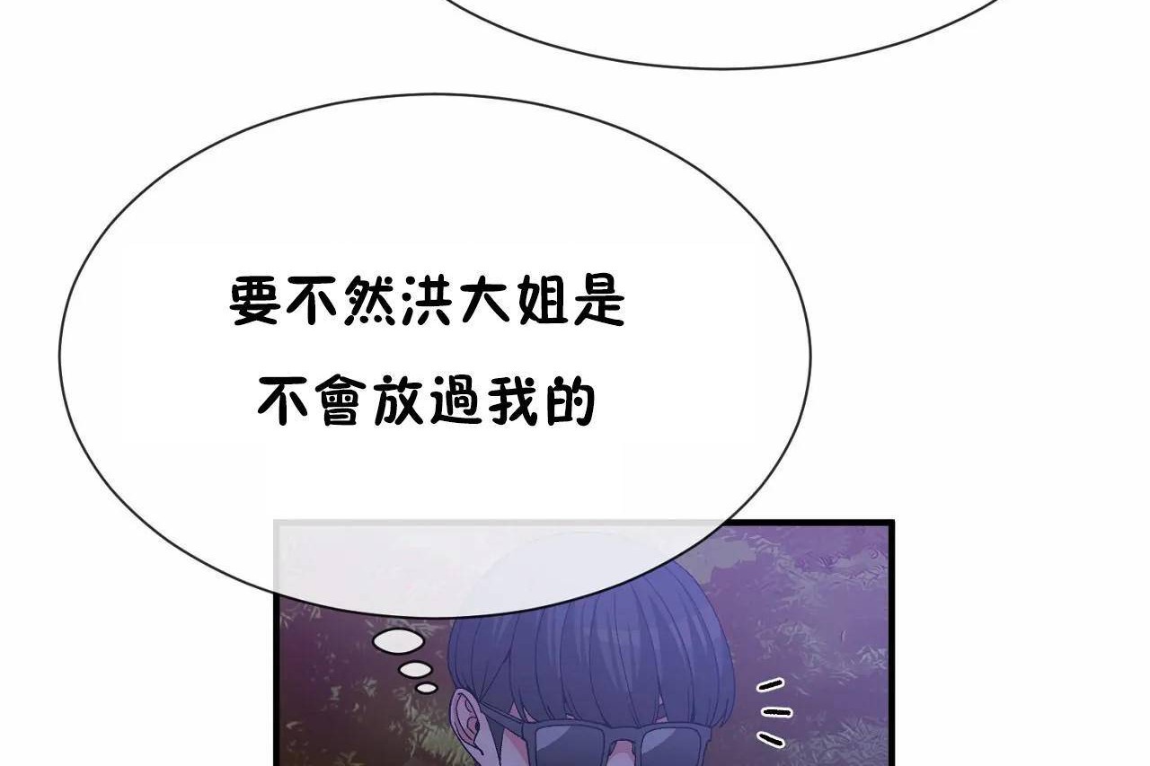 6P - 男公关与富家女/Deceptions/特殊宴会 五夫人/Host到金汤匙/金汤匙
