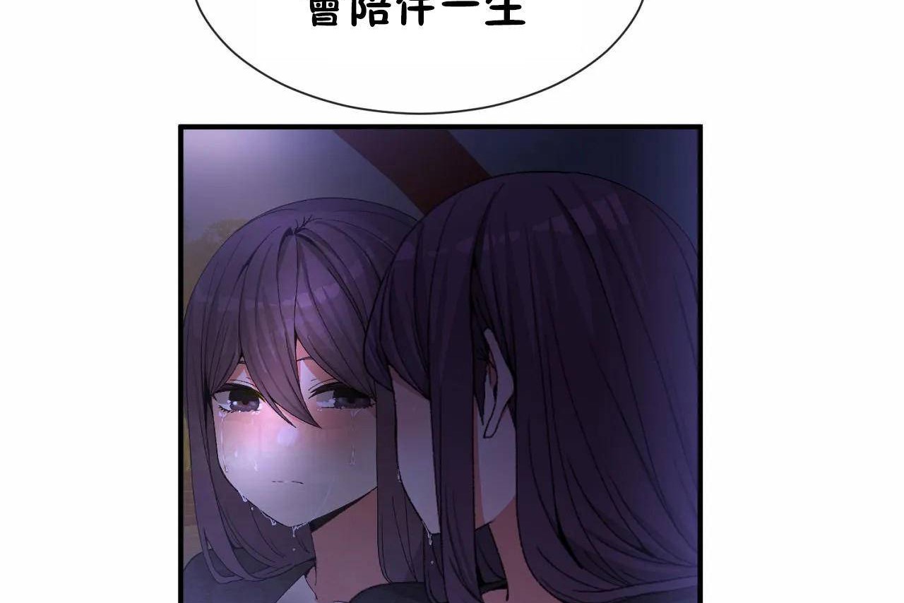68P - 男公关与富家女/Deceptions/特殊宴会 五夫人/Host到金汤匙/金汤匙