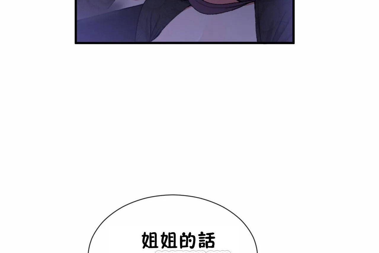 69P - 男公关与富家女/Deceptions/特殊宴会 五夫人/Host到金汤匙/金汤匙