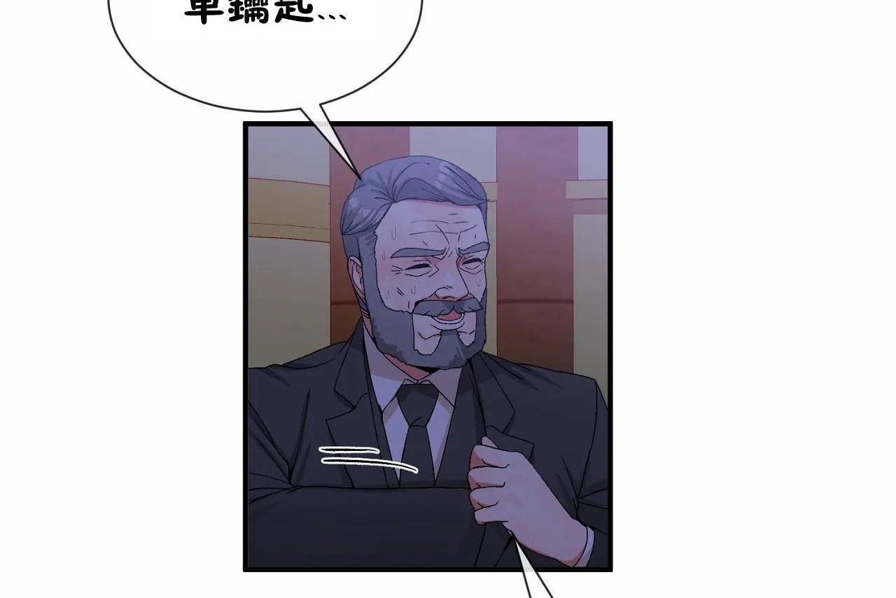 74P - 男公关与富家女/Deceptions/特殊宴会 五夫人/Host到金汤匙/金汤匙